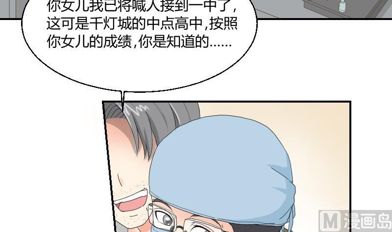 第96话-出现了(1/2)-第101话