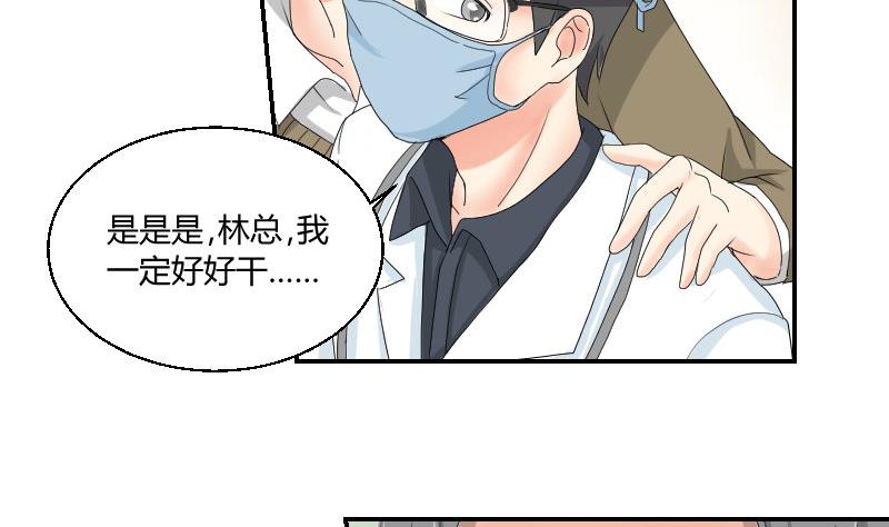 第96话-出现了(1/2)-第101话