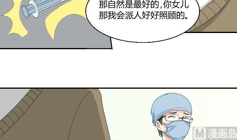 第96话-出现了(1/2)-第101话