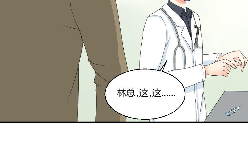 第96话-出现了(1/2)-第101话