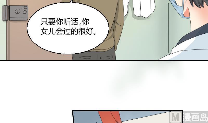 第96话-出现了(1/2)-第101话