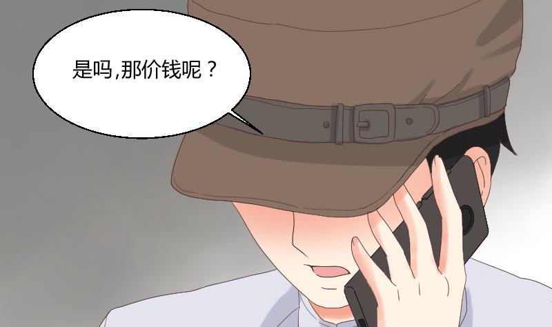 第96话-出现了(1/2)-第101话