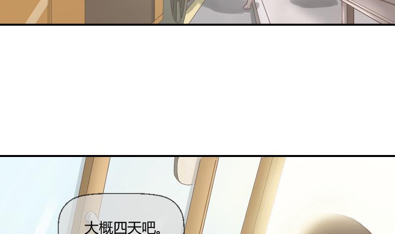 第96话-出现了(1/2)-第101话