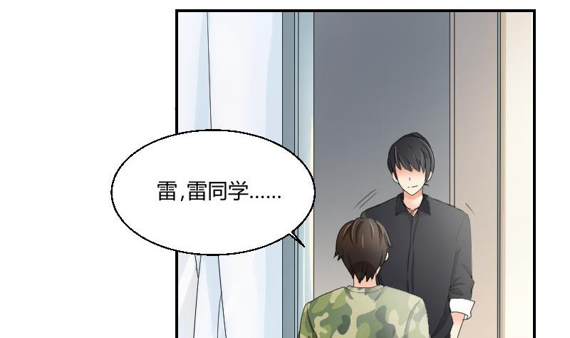 第96话-出现了(1/2)-第101话