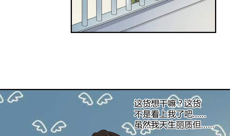 第96话-出现了(1/2)-第101话