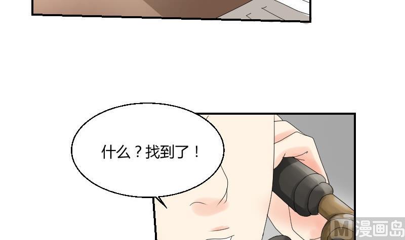第96话-出现了(1/2)-第101话