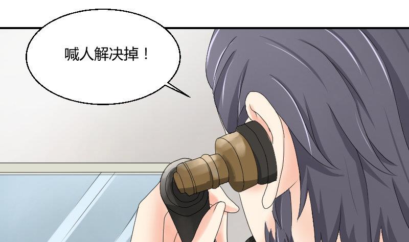 第96话-出现了(1/2)-第101话