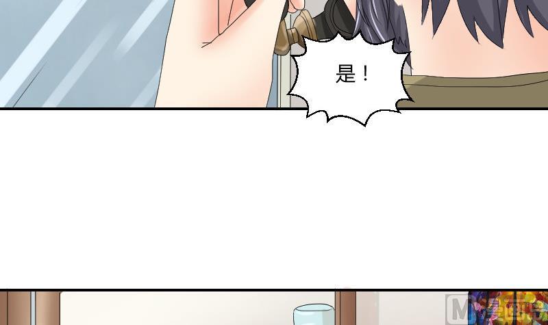 第96话-出现了(1/2)-第101话