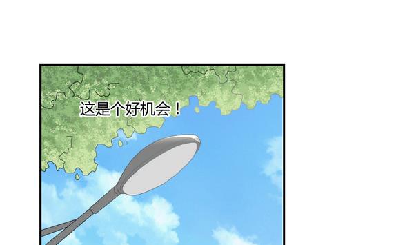 第98话 协议书(1/2)-第103话