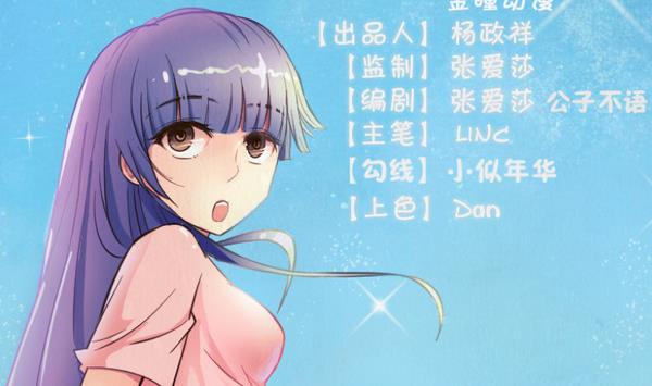 第98话 协议书(1/2)-第103话