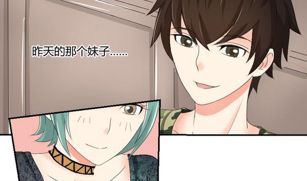第98话 协议书(1/2)-第103话