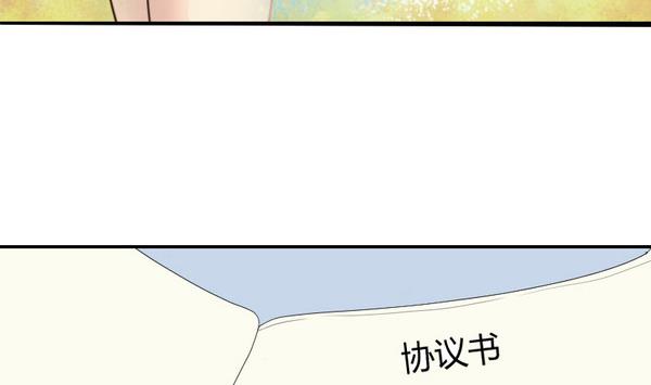第98话 协议书(1/2)-第103话