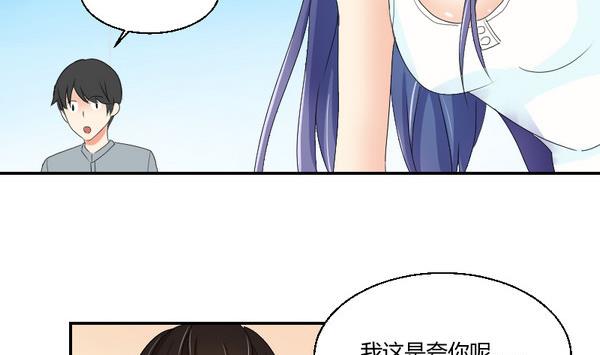 第98话 协议书(1/2)-第103话