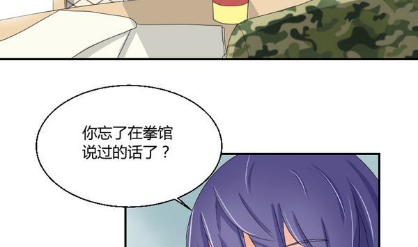 第98话 协议书(1/2)-第103话