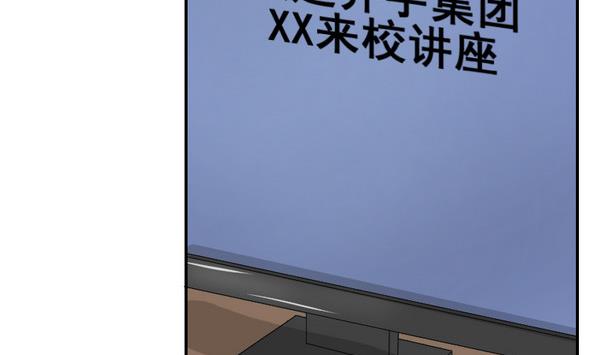 第98话 协议书(1/2)-第103话