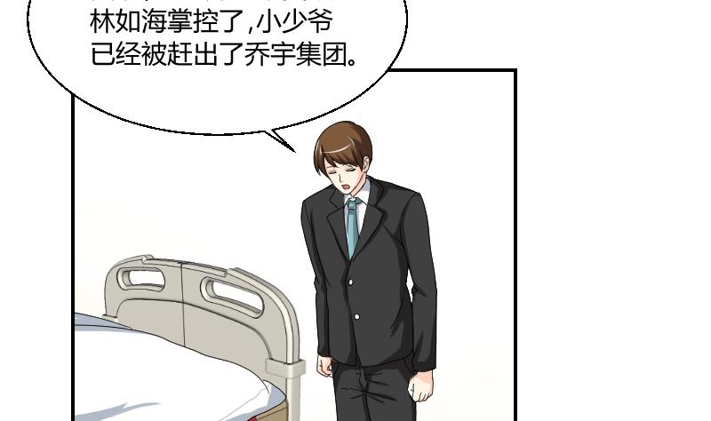 第102话 第二人格(1/2)-第107话