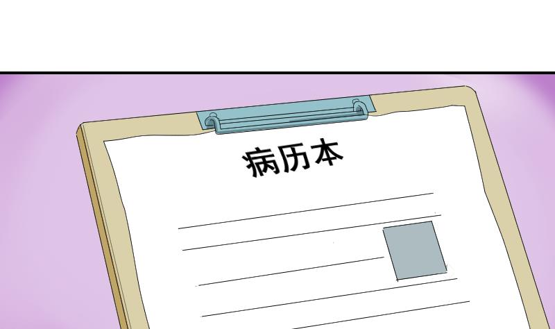第102话 第二人格(1/2)-第107话
