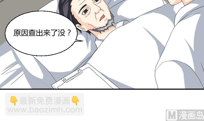 第102话 第二人格(1/2)-第107话