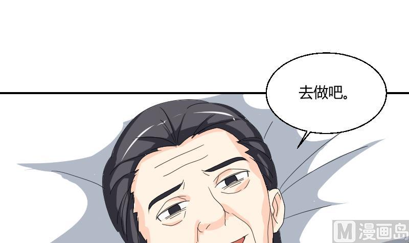 第102话 第二人格(1/2)-第107话