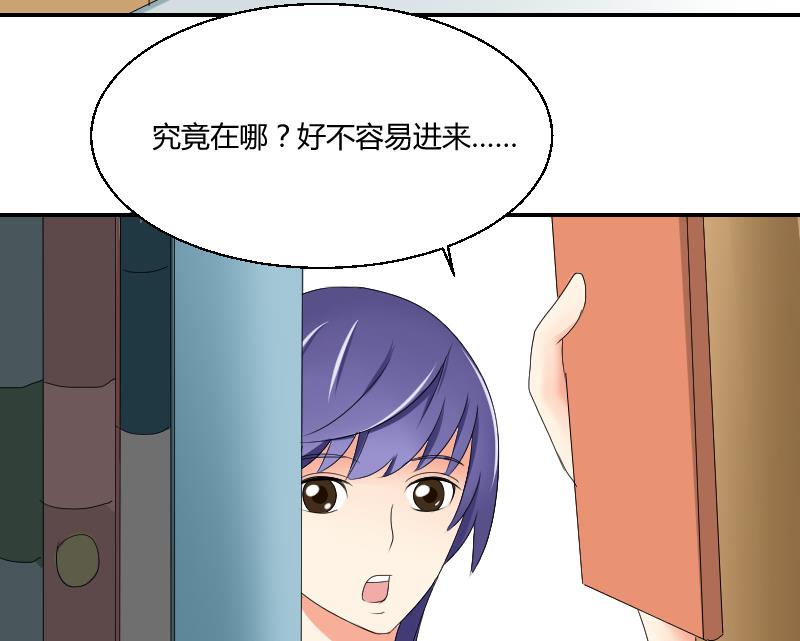 第102话 第二人格(1/2)-第107话