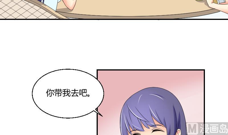 第102话 第二人格(1/2)-第107话