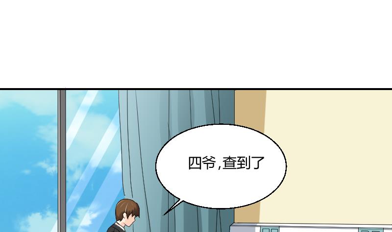 第102话 第二人格(1/2)-第107话