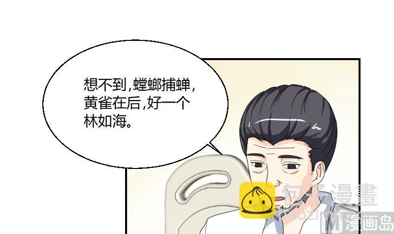 第102话 第二人格(1/2)-第107话