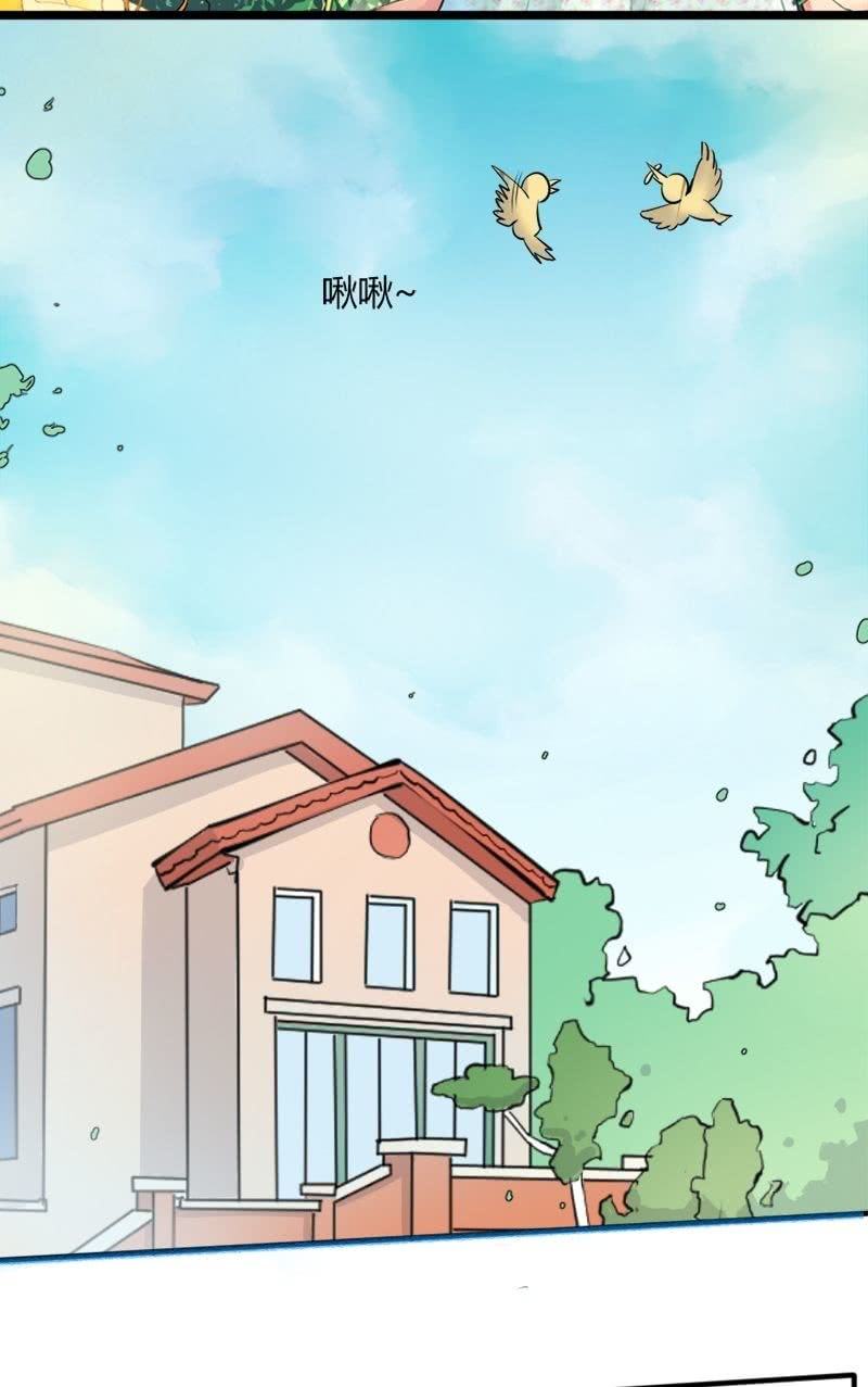 第16话 为了娶到艾家希！-第17话
