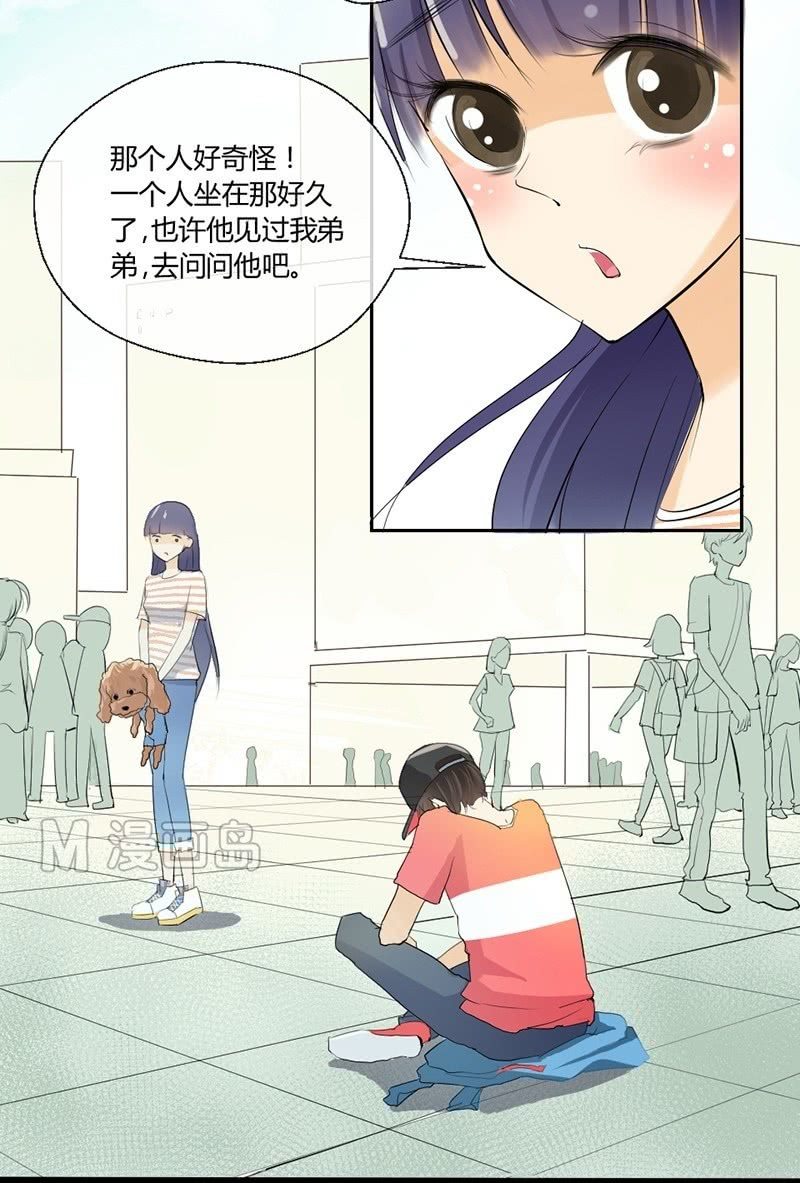 第3话 眸-第3话