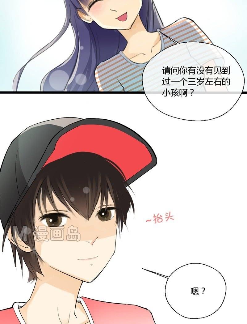 第3话 眸-第3话