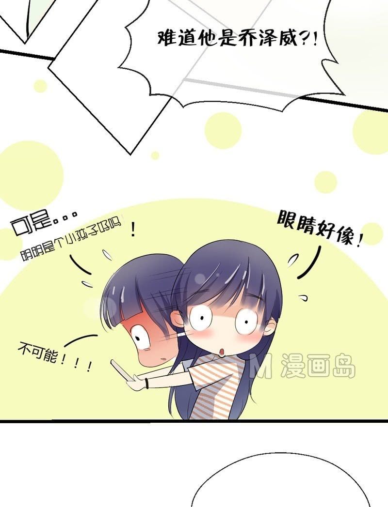 第3话 眸-第3话