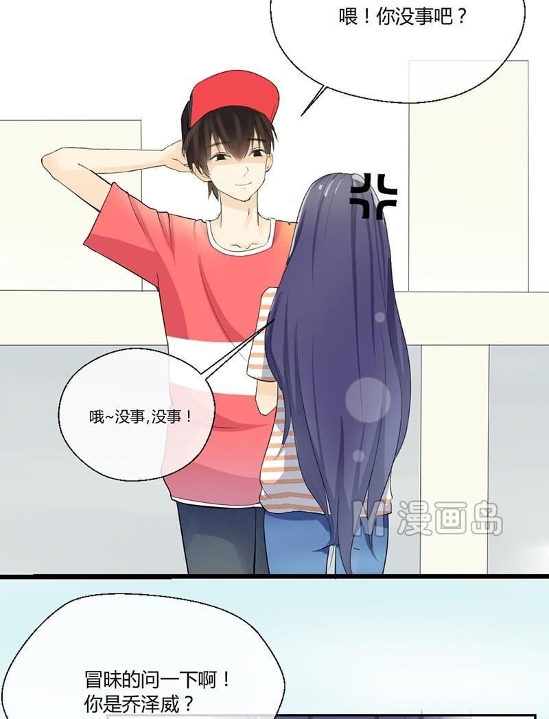 第3话 眸-第3话