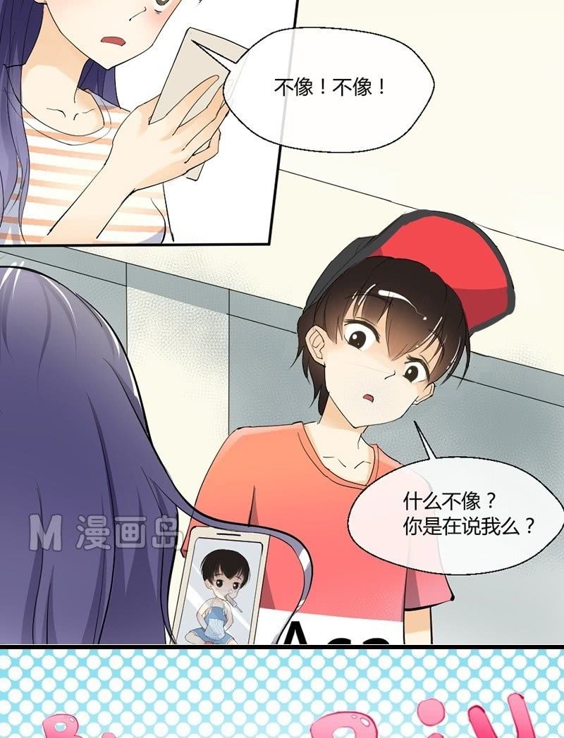 第3话 眸-第3话