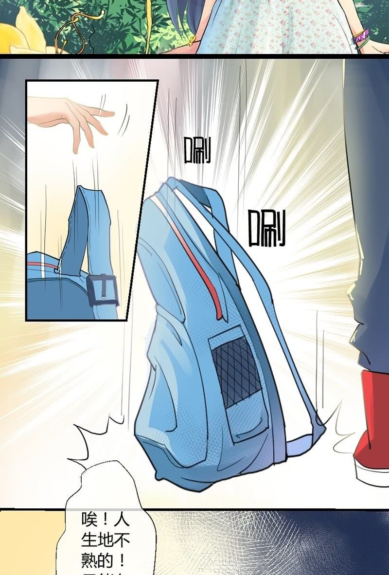第3话 眸-第3话