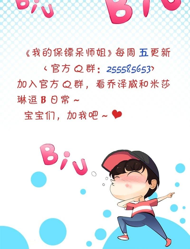 第3话 眸-第3话