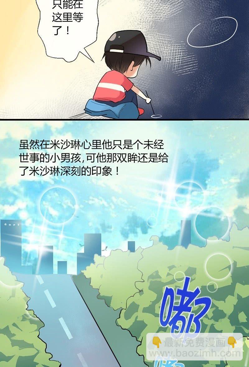 第3话 眸-第3话