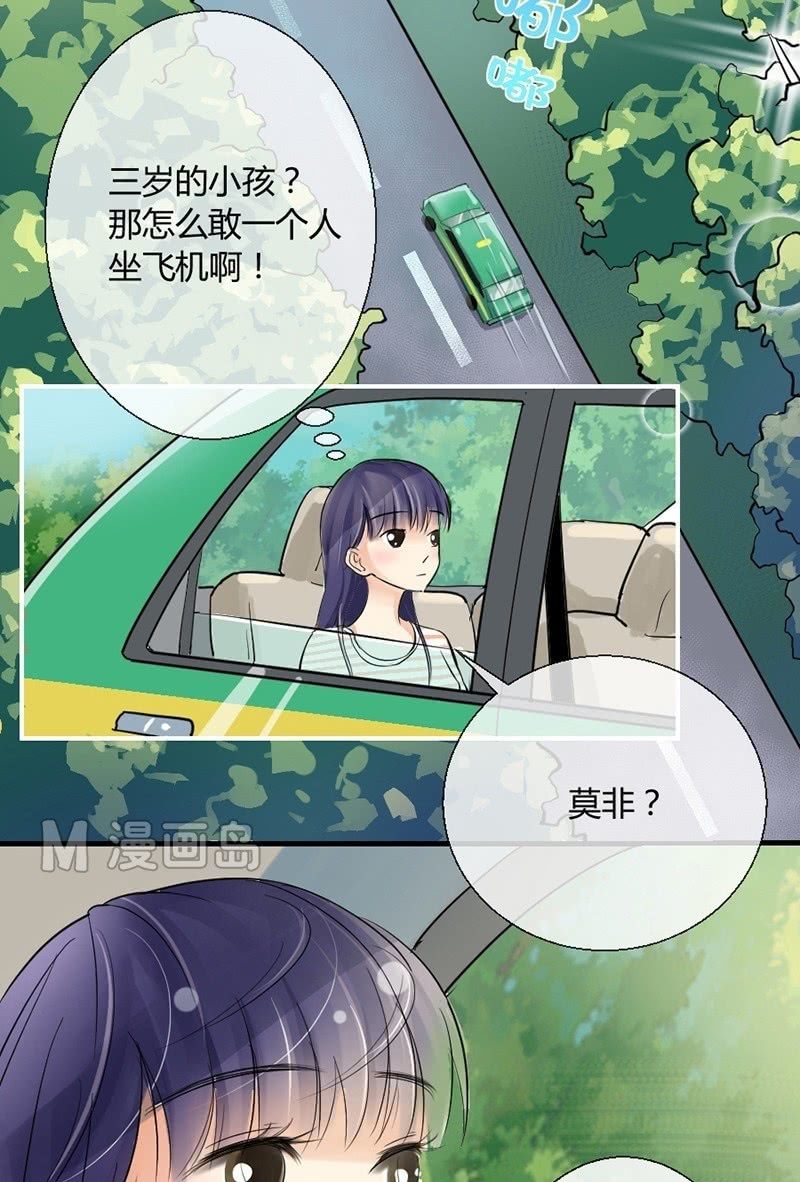 第3话 眸-第3话