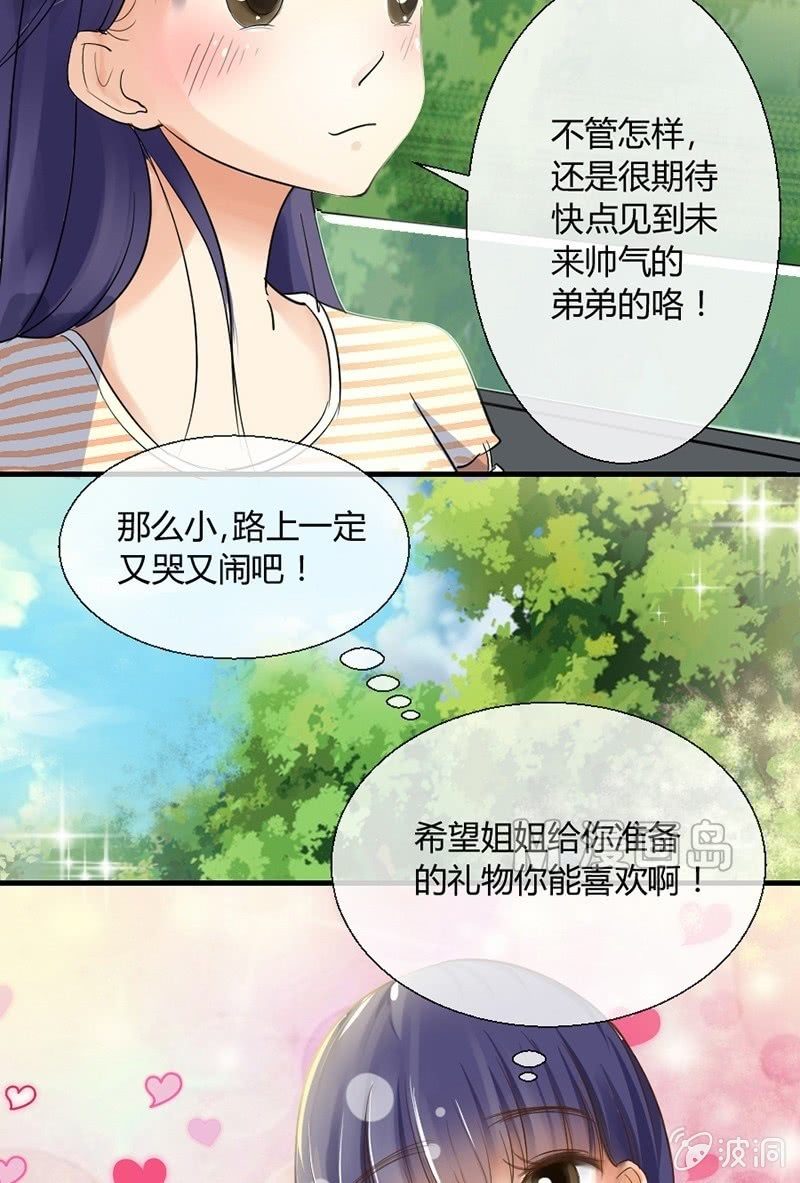 第3话 眸-第3话