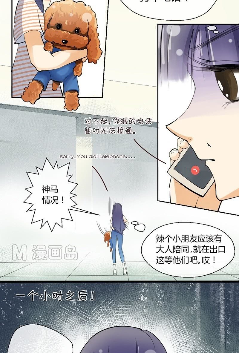 第3话 眸-第3话