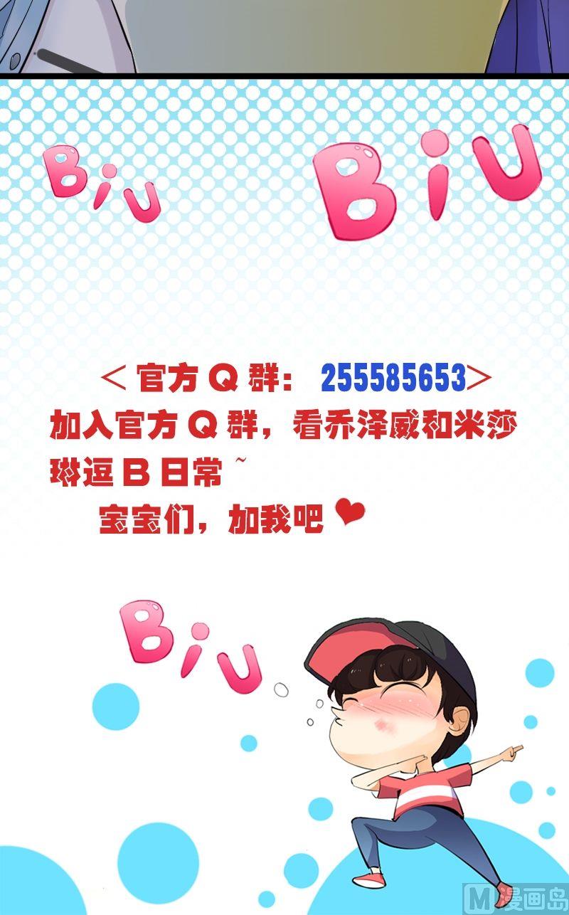 第20话 &ldquo;宇乔乐园&rdquo;-第21话