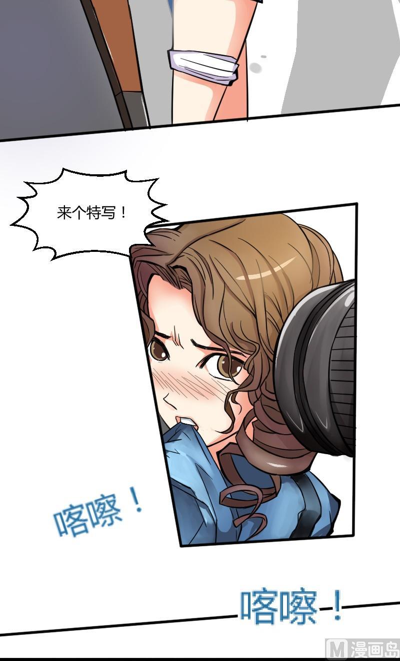 第24话 艾家希的魅力-第25话