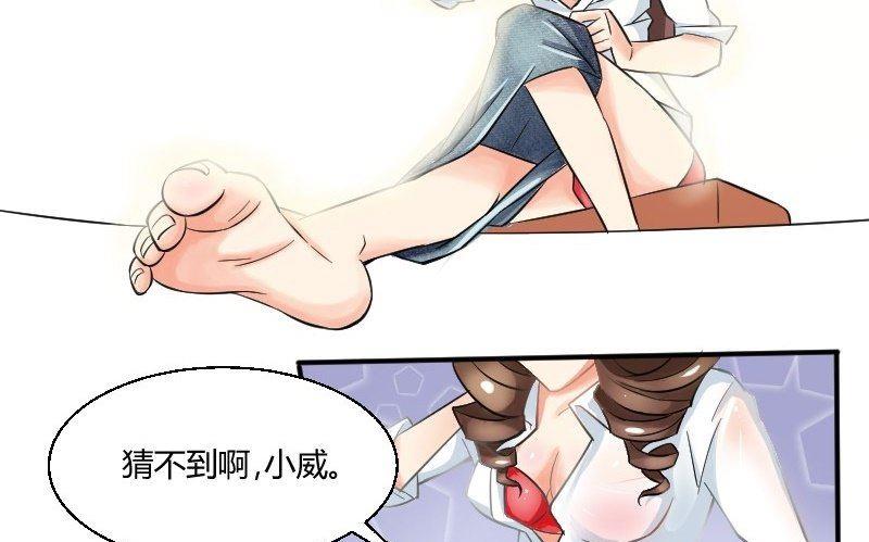 第26话 突如其来的危机-第27话