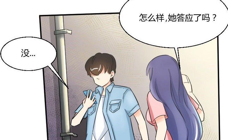 第26话 突如其来的危机-第27话