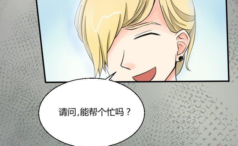 第26话 突如其来的危机-第27话