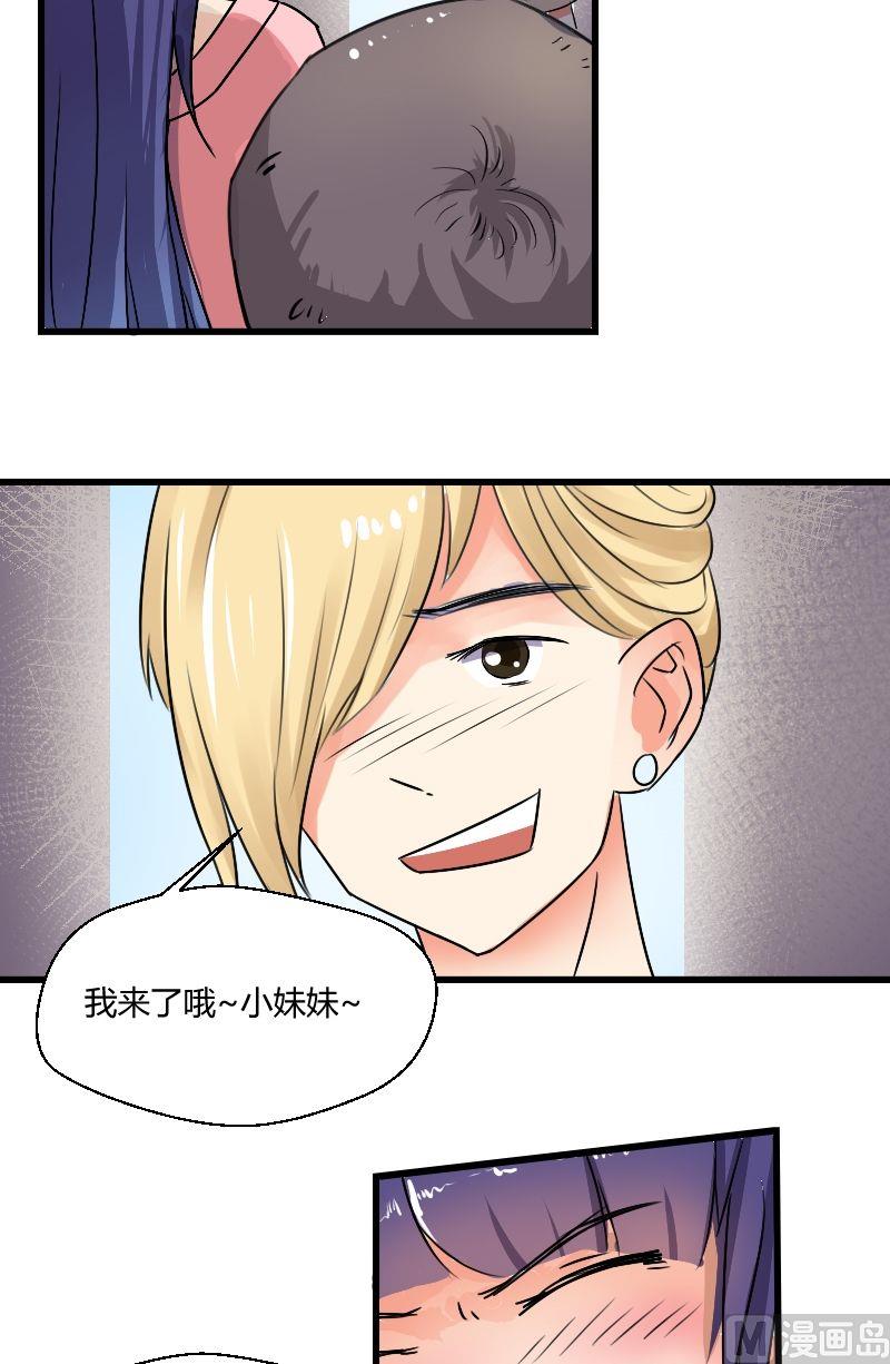 第28话 小巷激战-第29话