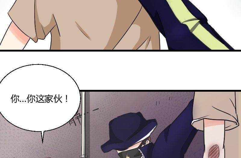 第30话 千钧一发-第31话