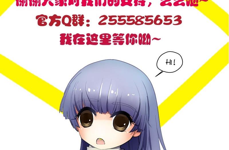 第30话 千钧一发-第31话