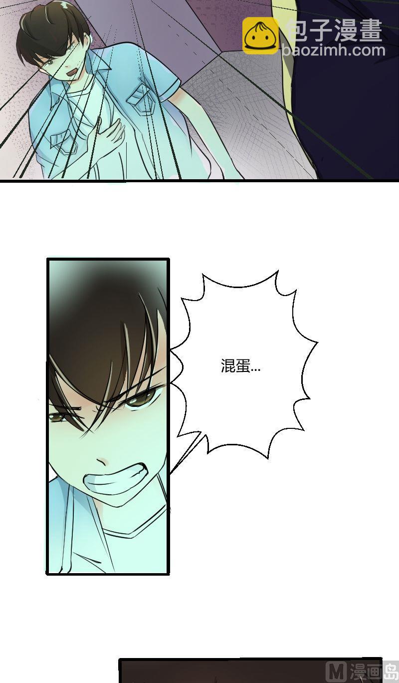 第30话 千钧一发-第31话