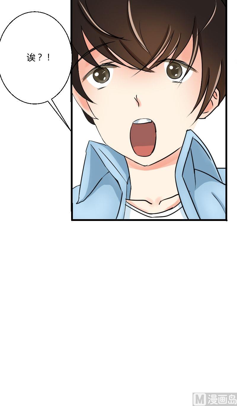 第30话 千钧一发-第31话