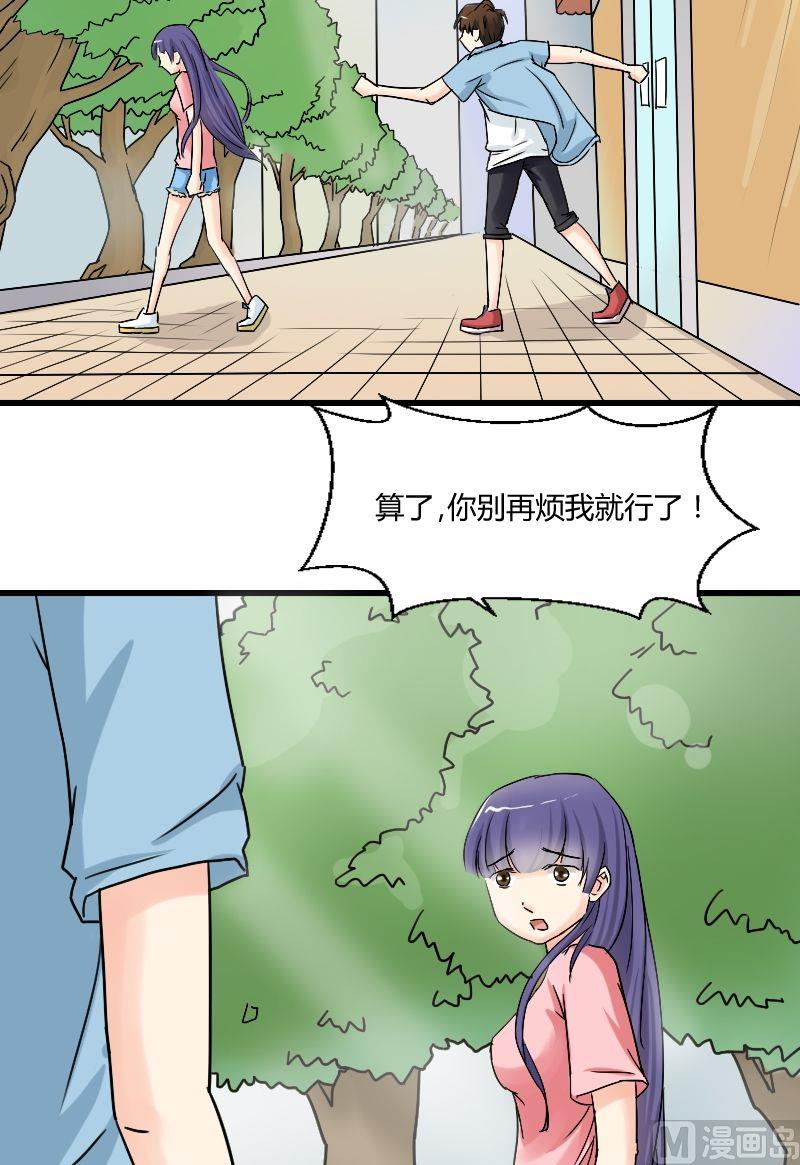 第34话 狼2-第35话